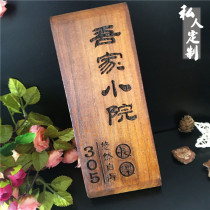 Solid wood carving retro homestay house number custom wooden listing wood carving residential home personality small wood carving