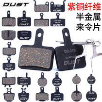 Merida Jiante GM mountain bike disc brake to make resin semi-metal brake pad oil disc accessories