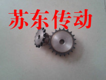 4 sprocket with 08B chain pitch 12 7 9 10 11 12 13 14 15 16 17 18 to 30 teeth