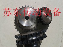 4 double-row sprocket take 08B-2 chain teeth 12 13 14 15 16 17 18 19 20 to 30 teeth