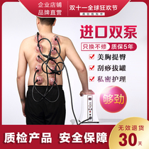 Beauty salon health instrument Taiwan breast massager female scraper negative pressure health care chest massager