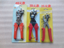 Labor-saving belt punching pliers Punching device Flat hole round hole elliptical hole Belt punching hole Punching tool Punching nail