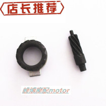 Motorcycle accessories DIO54 55 56 58 61 62 phase Zuma 50Z4 mileage code meter kilometer speed meter
