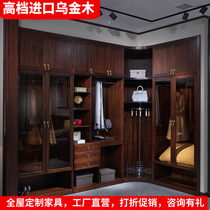 High-end villa furniture whole house customization ebony wood new Chinese style cloakroom full solid wood customization bedroom large cabinet wardrobe
