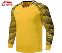 Li Ning goalkeeper uniform long sleeve football dragon door trousers anti-scratch gantry clothing thick short sleeve goalkeeper uniform