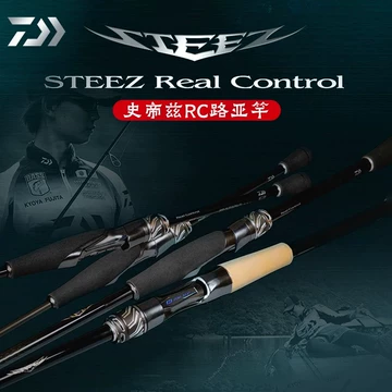 朴石　和竿　17尺8寸 DAIWA四弟子STEEZ竿-DAIWA四弟子STEEZ竿促销价格、DAIWA四弟子STEEZ竿