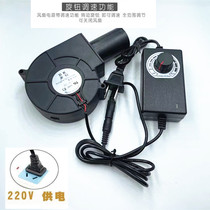 9733 5V USB heating stove outdoor firewood stove large air volume blower 12v fan governor