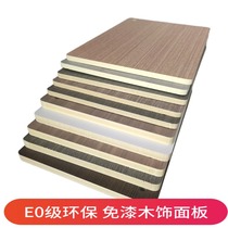 Wood Finishes Wood Finishes Wood Finishes Wood Finishes Wood Finishes Wood Finishes Wood Finishes Wood Finishes Wood Finishes TV Background Wall Hotel Hospital Family Light Extravagant Marble