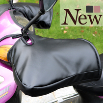 Winter electric car handle gloves battery motorcycle handlebar cover PU thickened wind and cold protection for men and women