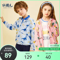 Water child childrens clothing childrens skin clothing 2022 summer girls light and thin coat baby breathable air-conditioning shirt for boys