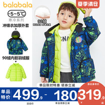 Bara Bara Boy down jacket Childrens three-in-one stormtrooper Childrens coat thickened 2021 winter childrens clothing trend