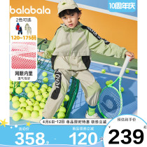 Balabala boy sports suit CUHK Scout Two sets 2022 Spring loaded new childrens childrens clothing jacket