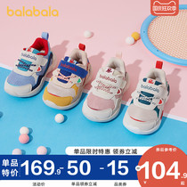 Balabala boys shoes baby toddler shoes girls sports shoes 2021 autumn new childrens casual shoes