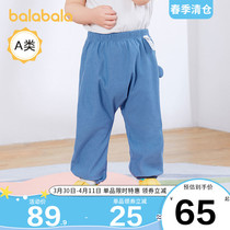 Balabala boy girl pants baby baby long pants casual pants external wearing pp pants cute 2022 summer dress new