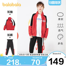 Barabara boy suit CUHK Tong Sport clothes for children Yangqi Childrens jacket 2022 New spring clothing childrens clothes