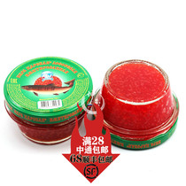 Imported Russian caviar red caviar caviar Jasper Japanese and Korean sushi cuisine caviar