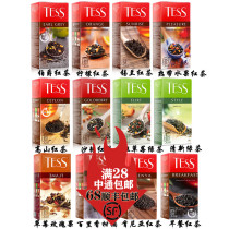 Russian original imported TESS sugar-free black tea green tea fruit fruit flower fruit tea 25 triangle bag refreshing milk tea shop