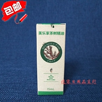 Melojia T36-C5 Tea Tree Essential Oil High Purity Multifunctional Essential Oil-15ml 3650