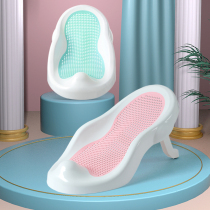 Baby bath artifact can sit on the baby tub lying on the newborn non-slip bath mat bath bed Universal bath net