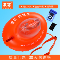 Waves F-906 swimming follow-up floating drifting bag adult professional anti-drowning thickening double airbags can be loaded with clothing
