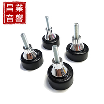 Changye audio Norwegian nail Super spike M6 M8 HIFI tuning shock absorber foot nail