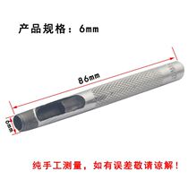  Leather hole opener punch punch belt waist belt bag belt perforation tool 1 5-4mm cylindrical punch