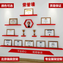 Custom Wall honor wall display rack wall-mounted trophy certificate photo frame wall shelf one-word partition layer