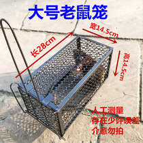 Promotional large household continuous mouse TRAP mouse clip rat cage rodenticizer catch rat 2 pack
