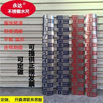 Water ruler perforated ruler measuring water gauge reservoir parts cylindrical hydrological ruler digital brand water level pile column tower ruler