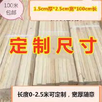  Furniture wooden frame wood chips Attic courtyard can be customized wooden strips long thin horizontal strips keel outdoor outdoor reinforcement