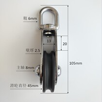 Bearing pulley Silent hanging wheel Self-made DIY big bird pulley Fitness equipment accessories Weight wheel