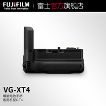 (Flagship store) Fujifilm Fujifilm VG-XT4 handle X-T4 micro single camera energy booster battery handle