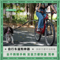 Bicycle Walking Dog bike Bike Traction Dog Rope Riding Slip Dog God Instrumental Traction Rope Dog Chain Dogs With Bikes Large Dogs
