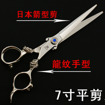 Japan imported hair clipper hair hair scissors professional 440C long hair stylist special tooth scissors 7 inch flat scissors