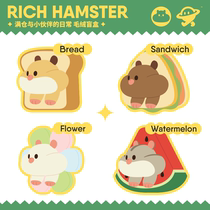 Full warehouse blind box pendant small hamster plush doll key chain bag pendant hanging decoration toy decoration gift