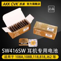 WL Power King 337 dedicated earbud battery SR416SW button electronic battery 1 55v battery