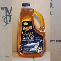 Meiguang wax gold moisturizing car wash G7164 can wash 80 times neutral ultra-high lubrication diving effect