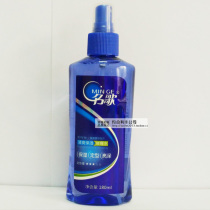 Famous song refreshing moisturizing gel water gel cream for men and women Hair Gel Oil long-lasting shape setting water