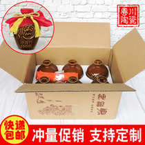  Custom one kilogram 6 packs of foam 1 ceramic small wine bottle Earth pottery empty wine jar sealed household wine jar wine jug