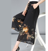 Mom wide leg pants Summer Chiffon plus size culottes Middle-aged thin pants Middle-aged womens pants elastic waist nine-point pants