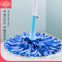  Lierjia household Pica lock squeeze water mop Rotating lazy mop wring water hand-washing strong absorbent deerskin mop