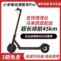 Xiaomi M365 PRO folding electric Scooter millet electric Scooter Pro