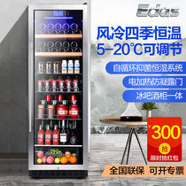 Red wine cabinet constant temperature wine cabinet household commercial ice bar air-cooled tea refrigerator embedded vertical refrigerator fresh display