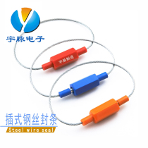 Socket type wire seal lead seal sealing container container truck logistics plastic anti-theft lock 25cm100