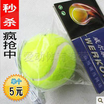 Wilkang with rope tennis rubber band elastic line durable singles beginner training