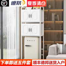 Refrigerator shelf Floor-standing dishwasher multi-layer storage cabinet storage rack Microwave oven rack Disinfection cupboard rack