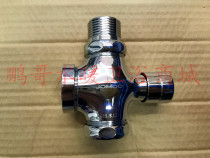 Jiu Mu all copper push-button delay flushing valve Stool flushing valve 8206-003 25 25 8203-002