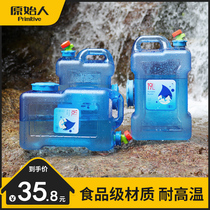 Outdoor bucket household water storage with faucet camping large capacity loading water bucket pure water tank