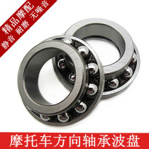 Suitable for Yamaha XJ6 MT-01 03 07 09 Directional Bearing Pressure Wave Disc