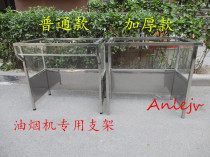 Balcony window Hood bracket stove hood Hood Hood Hood Hood ceiling suction range hood installation shelf